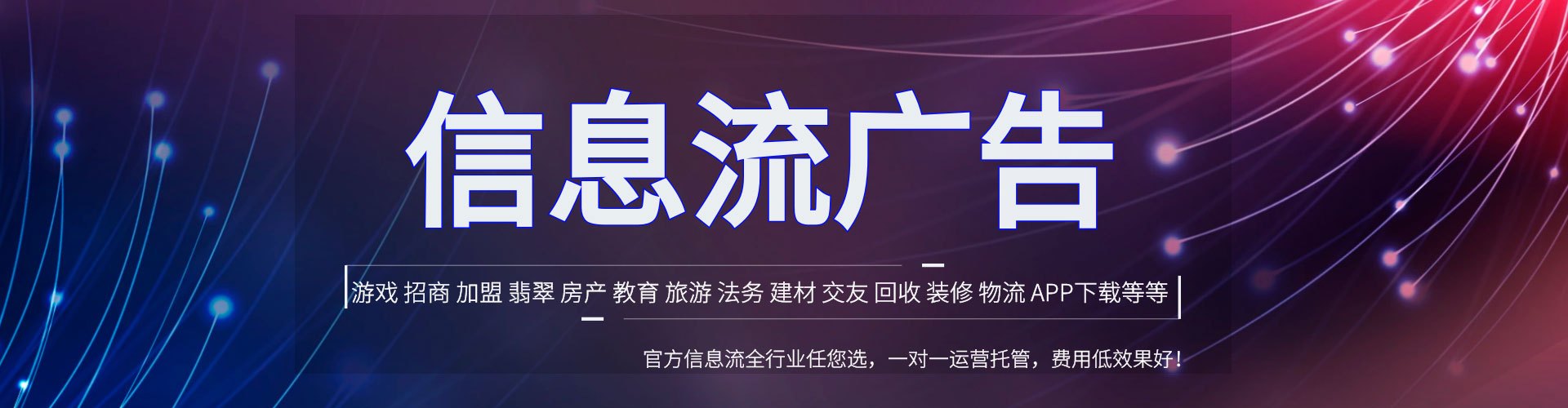 布尔津百度推广平台