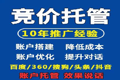 百度推广代运营案例：案例解析：精准定位用户需求
