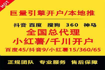 百度推广收费标准与实战案例解读